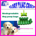 high quality ecofriendly bulky poop bags, dog poop bags custom printed, biodegradable dog waste bag, (Colors: Green, Blue, Purpl